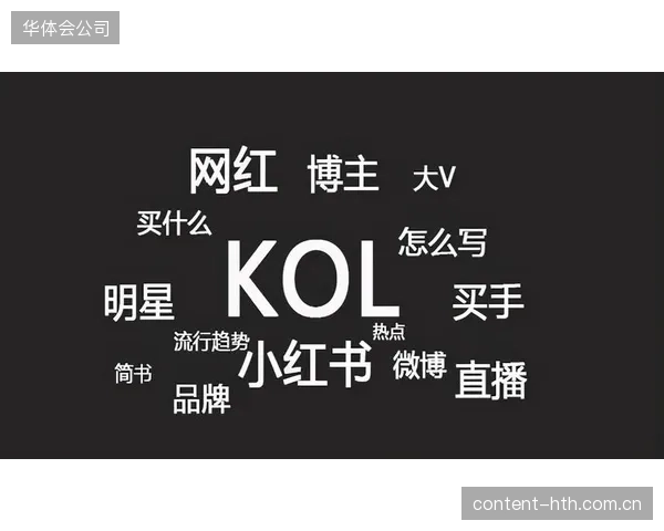 当“伏击营销”的主战场已转移到KOL的社交媒体帖子时，传统的赛场监测系统为何会完全失效？