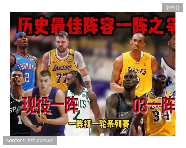 矛盾之争:亚历山大的高效得分将直面文班亚马的禁区防守屏障。 矛盾之争:亚历山大的高效得分将直面文班亚马的禁区防守屏障。